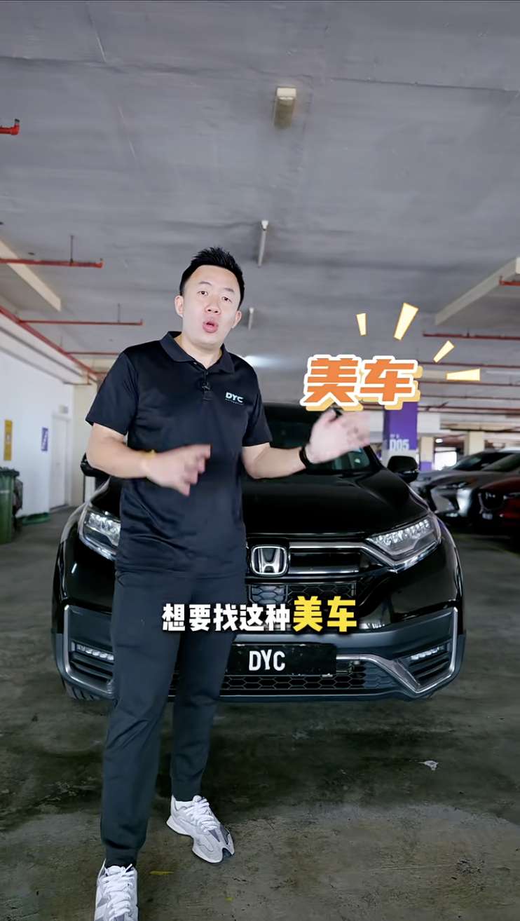 最近很多粉丝找王总估价卖车 | 2023 HONDA CRV